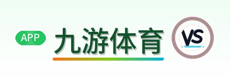 九游体育 Logo